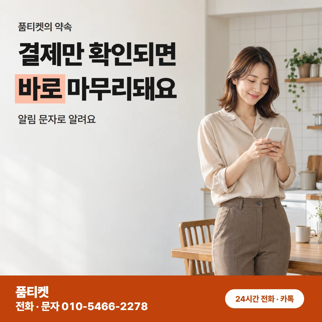 컨텐츠이용료현금화 LG 신용 말고 확인하는 것