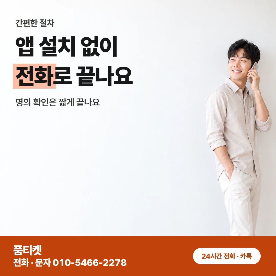 컨텐츠이용료현금화 LG 상담 전 볼 한도 칸