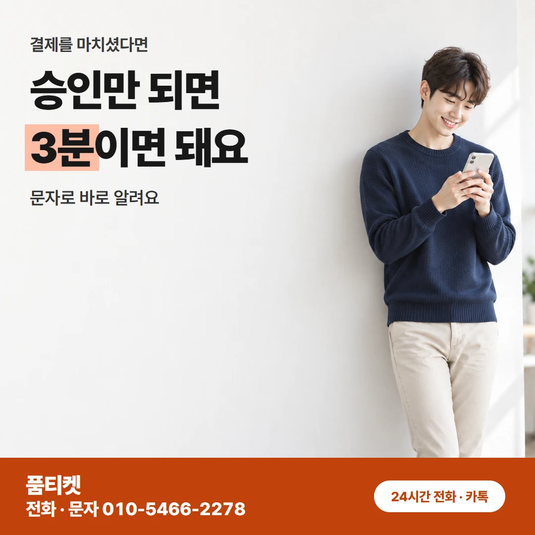 컨텐츠이용료현금화 LG 신용 상품과 다른 용어