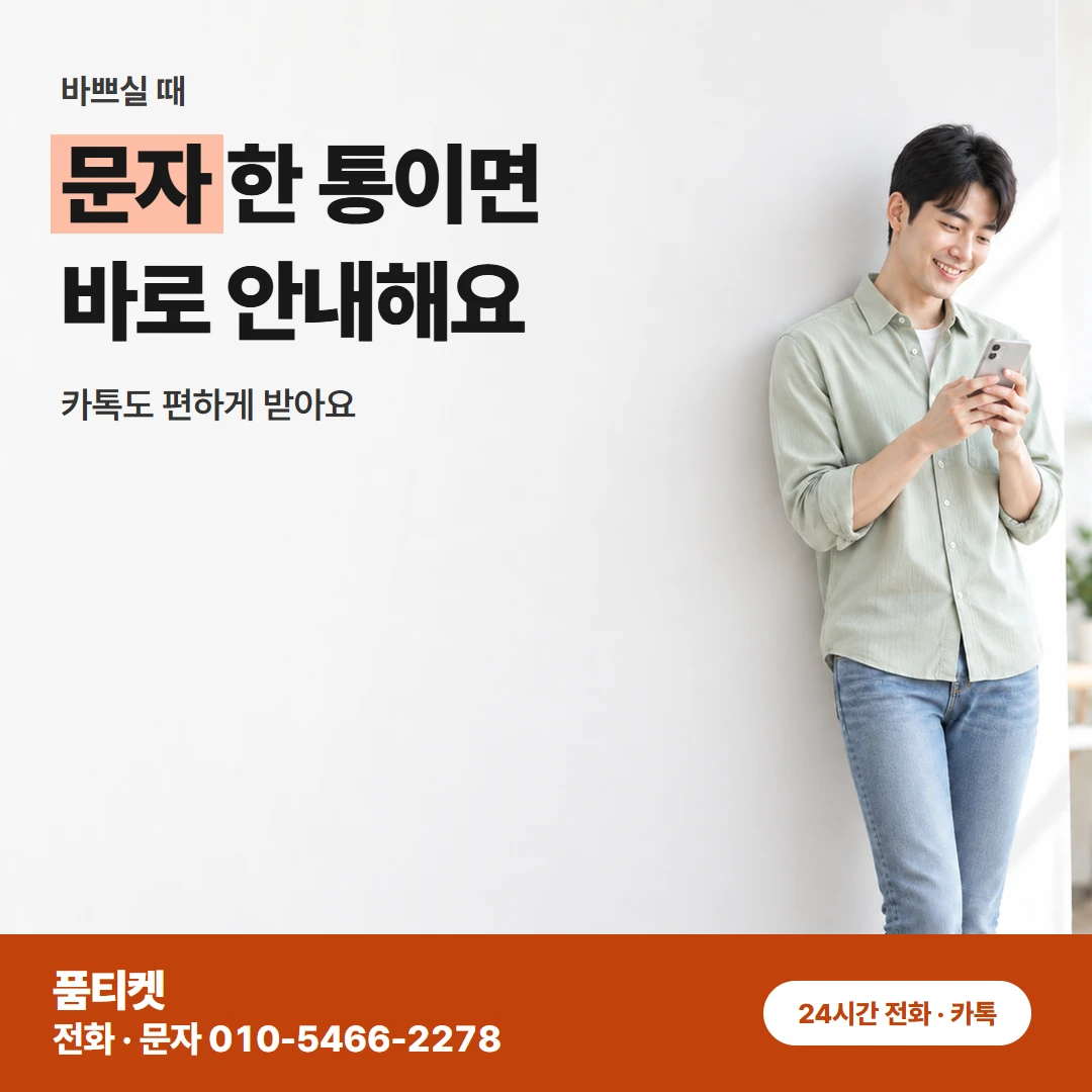 컨텐츠이용료현금화 LG 신용 걱정 상담 유의점