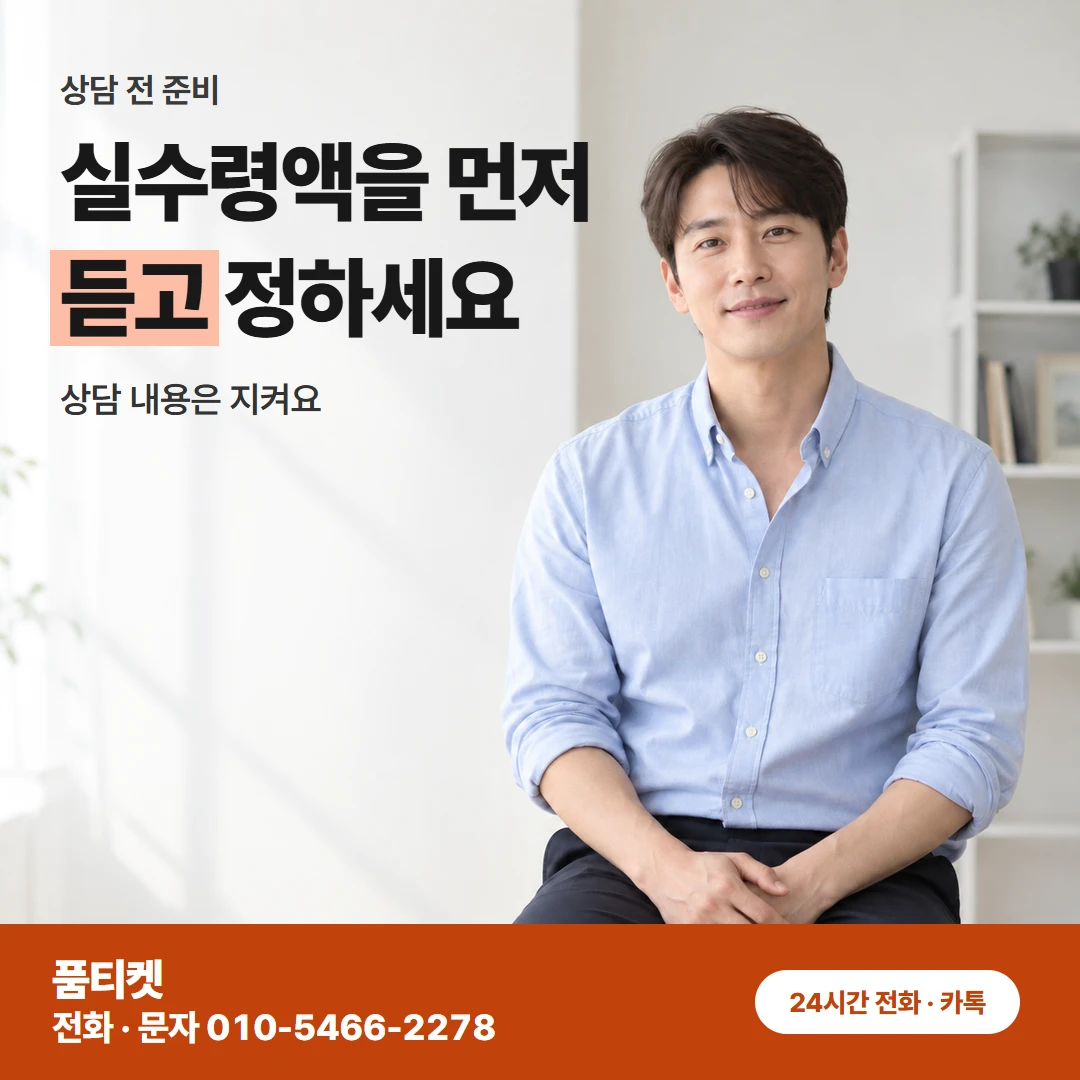 컨텐츠이용료현금화 LG 요금제를 바꾼 달이라도 지금 한도로 봐 드려요